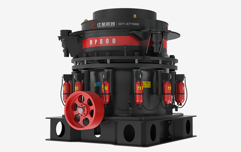 MP系列圓錐破碎機