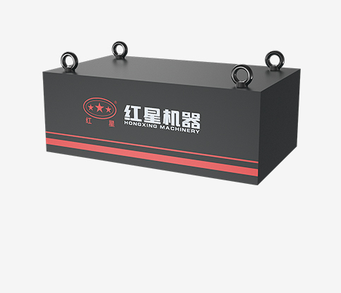 懸掛式永磁除鐵器